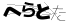 CAPTCHA