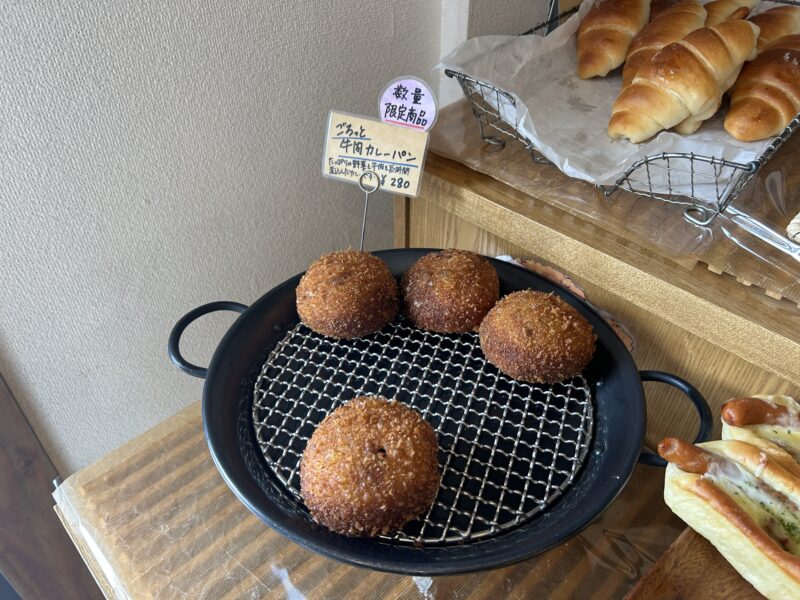 大地とパンのカレーパン